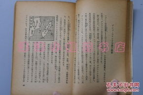 《美英舰队击灭续篇》 太平洋战火中的深海暗流