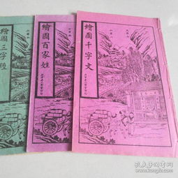 探秘民国文献 史料书店与孔夫子旧书网的文化寻根之旅