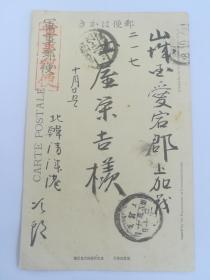 泛黄的记忆 三张军事邮便中的战役回响