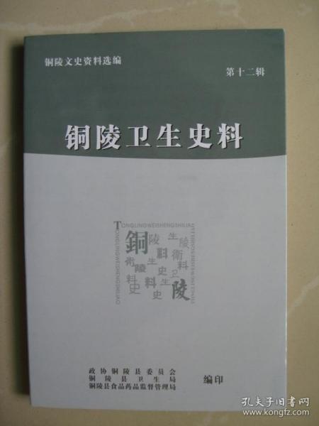 江南小雨巷的书摊 史料的沉寂与回响