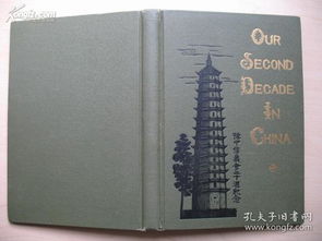 Art and Literature: The Value of Foreign Language Original Editions and Historical Compilation Services